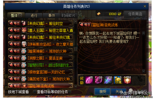 124809p3660seg95u1404q.png