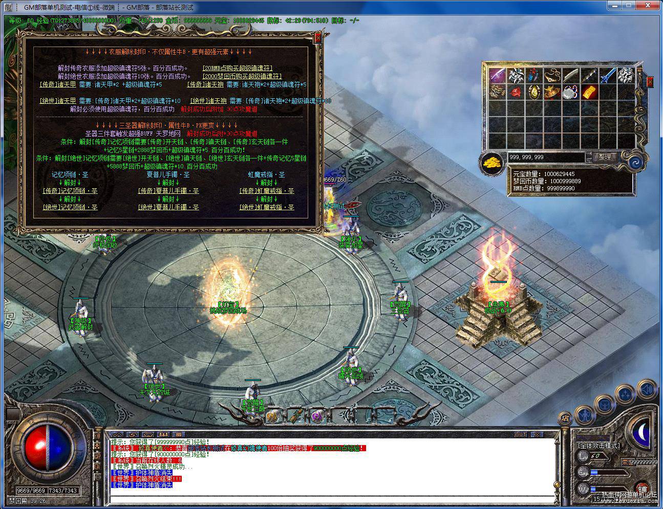 091306gc8xd5pzp4f5pvzq.jpg
