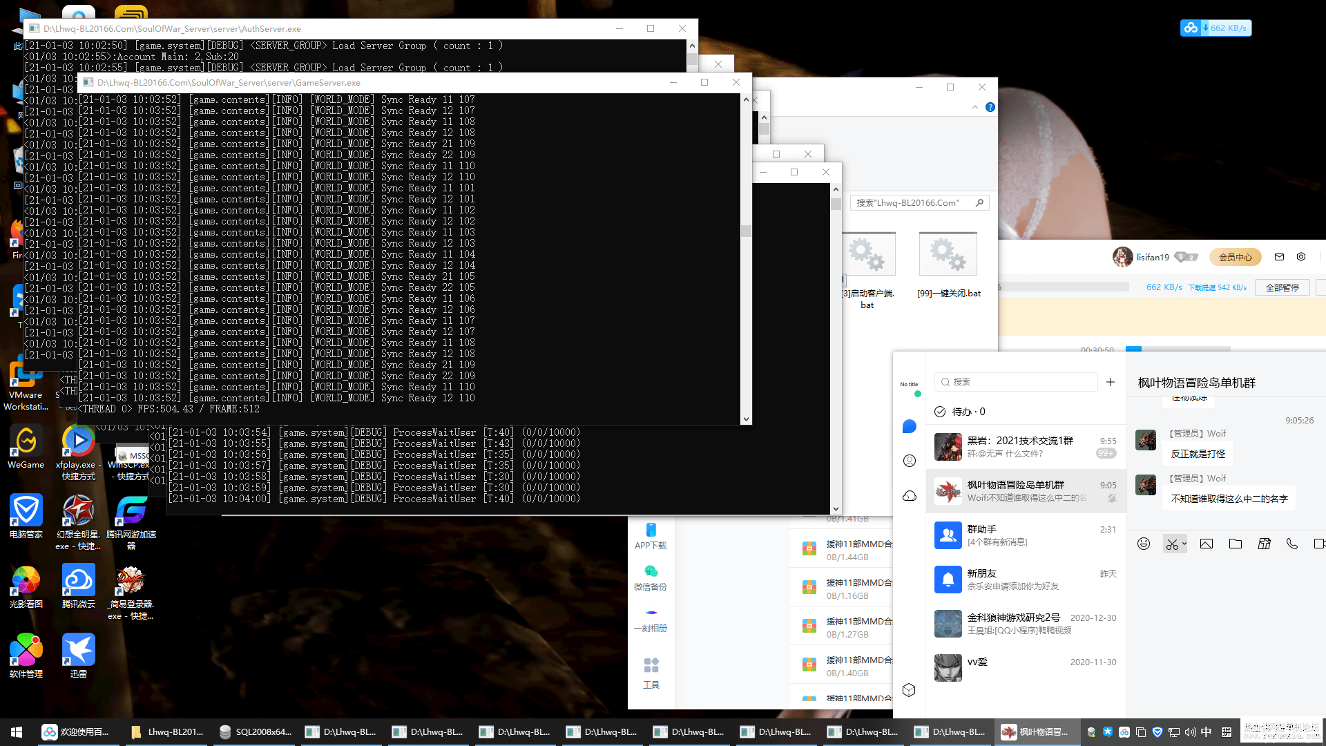 imageZip_1609643297240.png