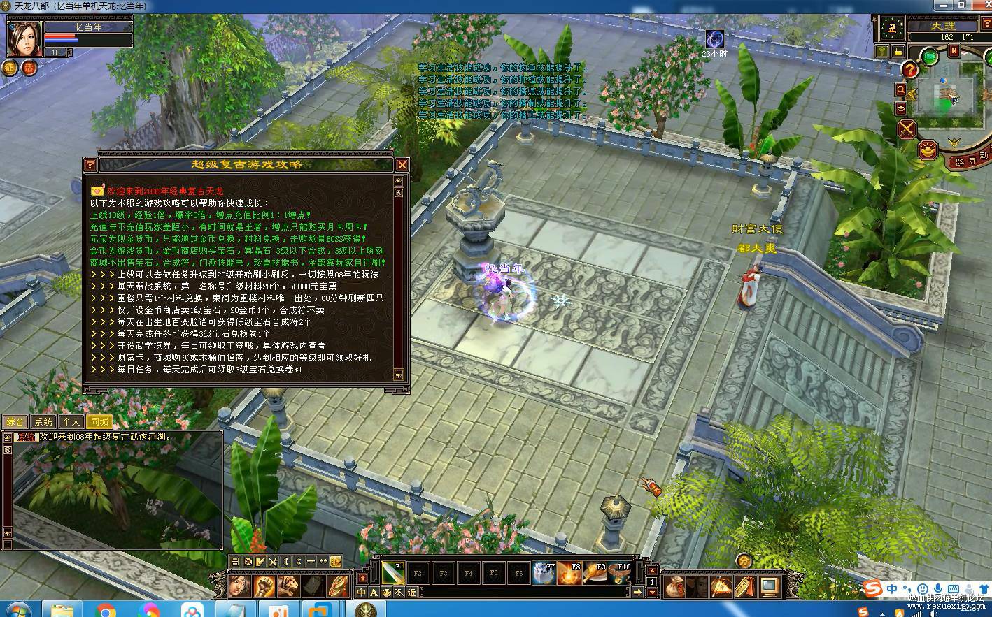 360��ͼ20210103135127067.jpg