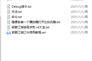 QQͼƬ20210104230421.png