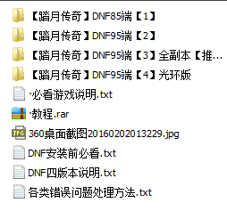 QQ��ͼ20210116153313.png