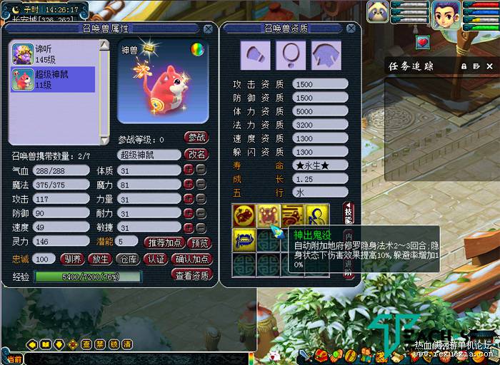 144113pkg8mseccytrnzni.jpg
