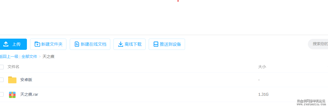 ��Ļ��ͼ 2021-01-24 141608.png