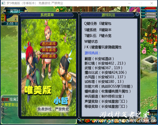 3f5527d19c167f021866612f18182a3e_131818jlwmp4fnmnt4zrxr.png