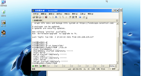 capture_20210204234943733.JPG