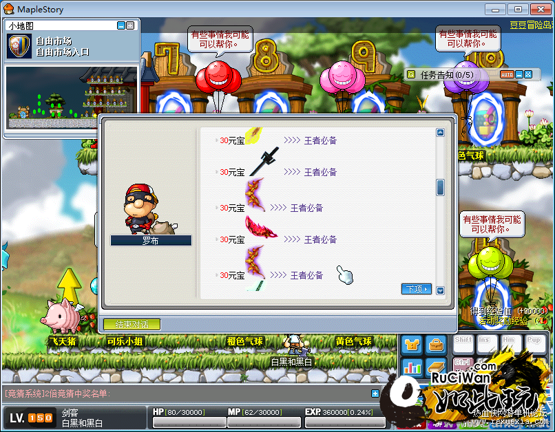 020322qjaphao11vao11j2.png