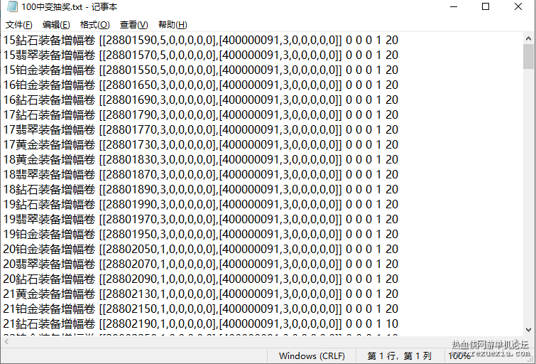 8.png