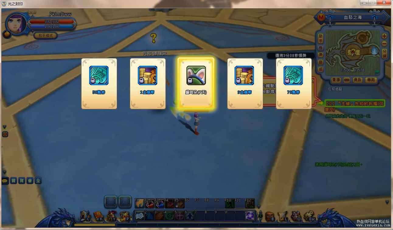 QQ��ͼ20210212183407(1).png