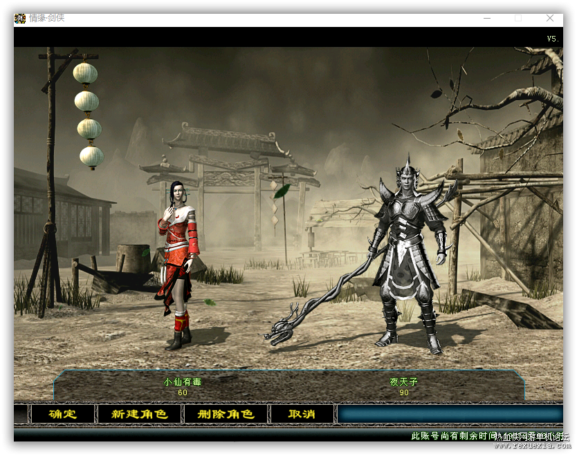 sshot-4.png