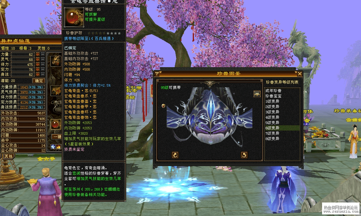 QQ��ͼ20210219083417.png