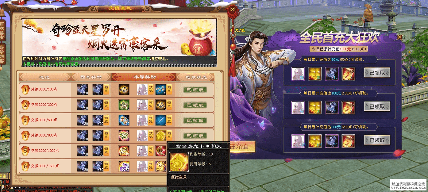 QQ��ͼ20210219083512.png
