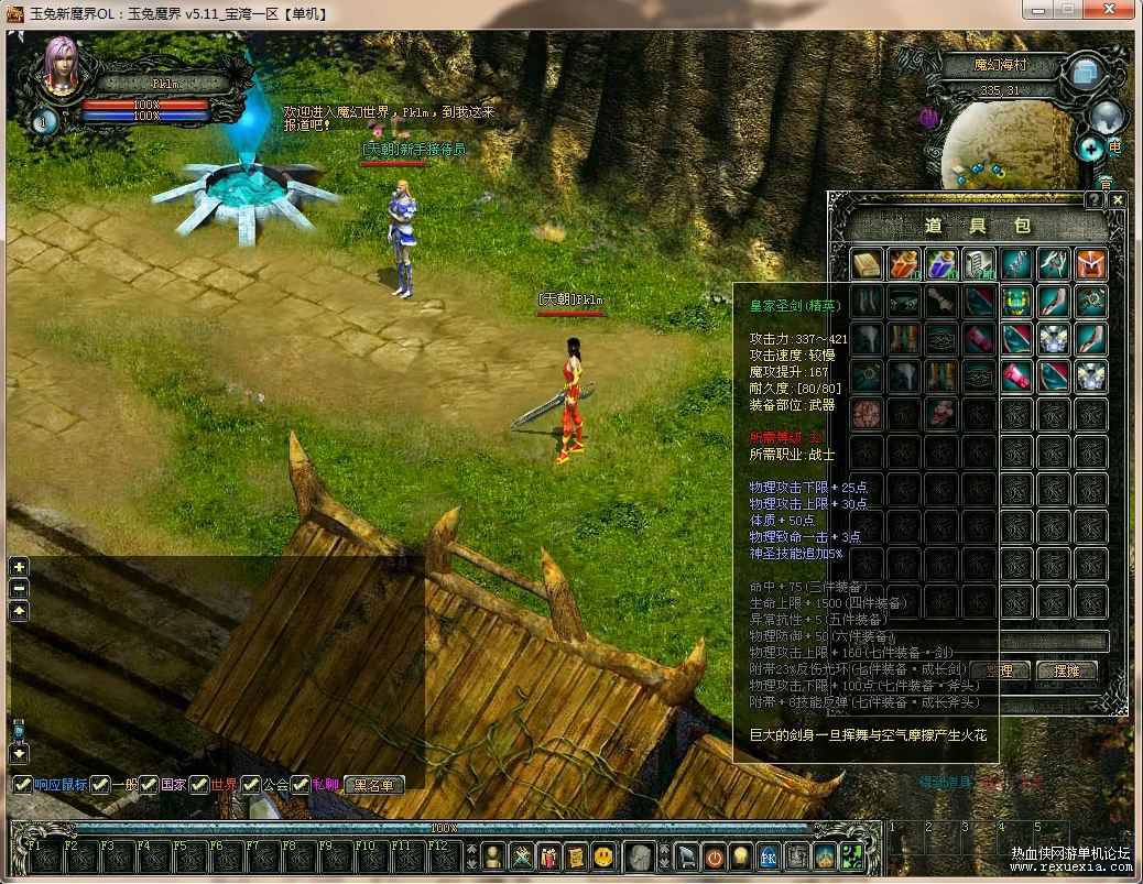 QQ�������ͼ20210220233124(1).png