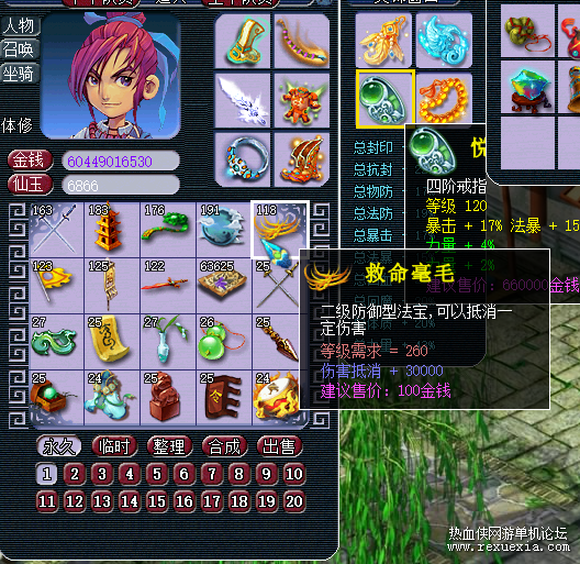 4.png