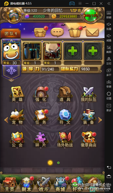 6.1.png
