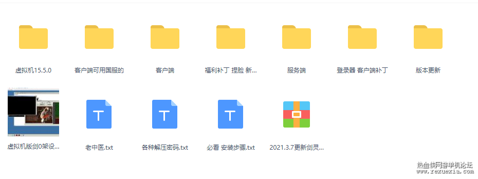 QQ��ͼ20210311235940.png