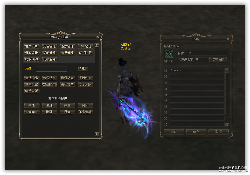sshot-2.png