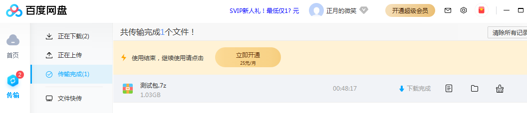 ~CZ2)(GDWKYEP8V)6[[3NP9.png