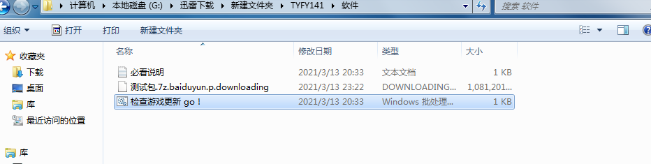 FVF]05}A~7HVJ70JET9`TGV.png