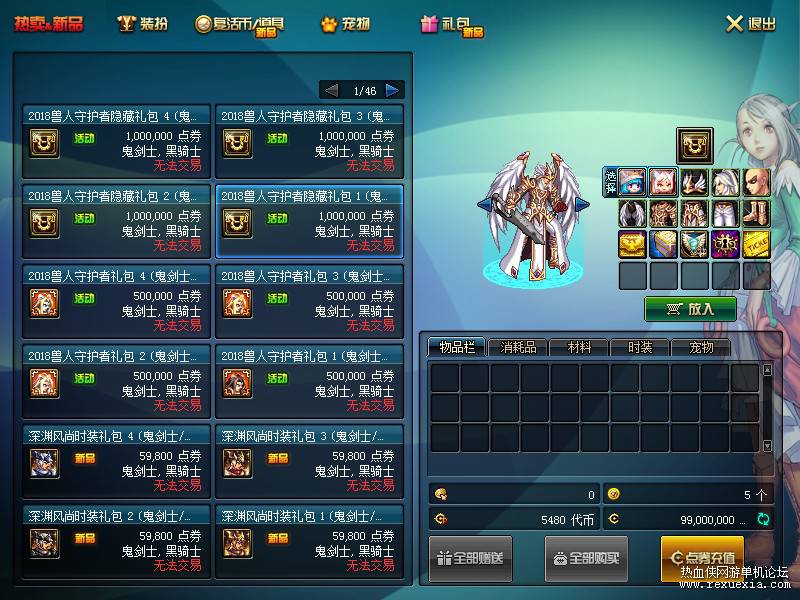 112711sf8qu4affqudvudv.jpg