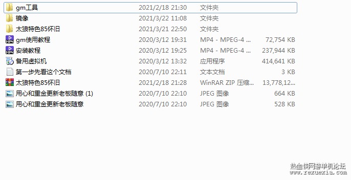 QQ��ͼ20210322181912.png