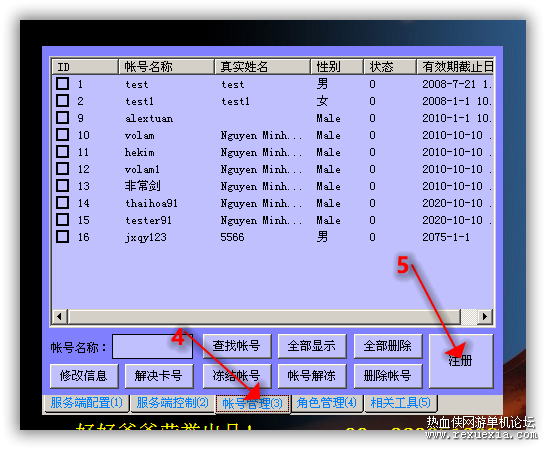 sshot-3.png