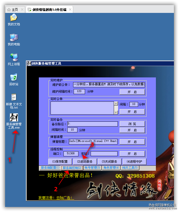 sshot-2.png