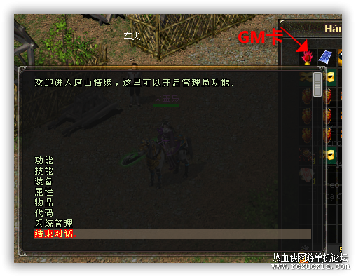 sshot-5.png