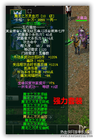 sshot-6.png
