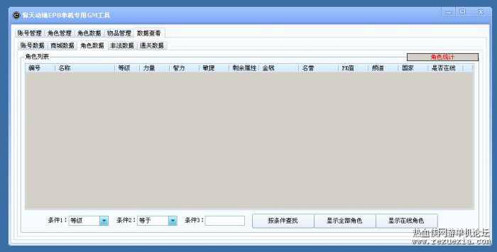 152801xaaabp52eupb2poc.jpg.thumb.jpg