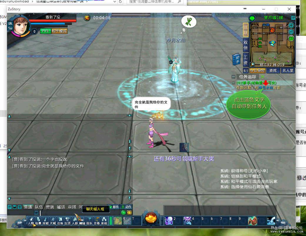 360��ͼ20210411214210418.jpg