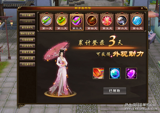3.png