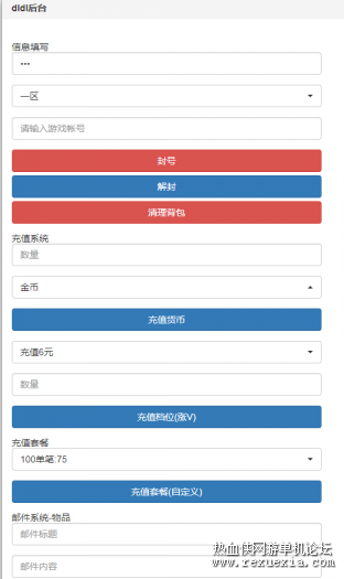 045131d4924bd99zfy4y72.png.thumb.jpg