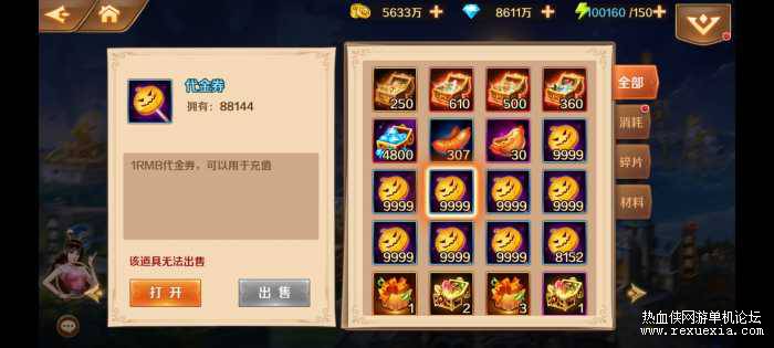 045142oxln7zxsryt80zew.jpg.thumb.jpg