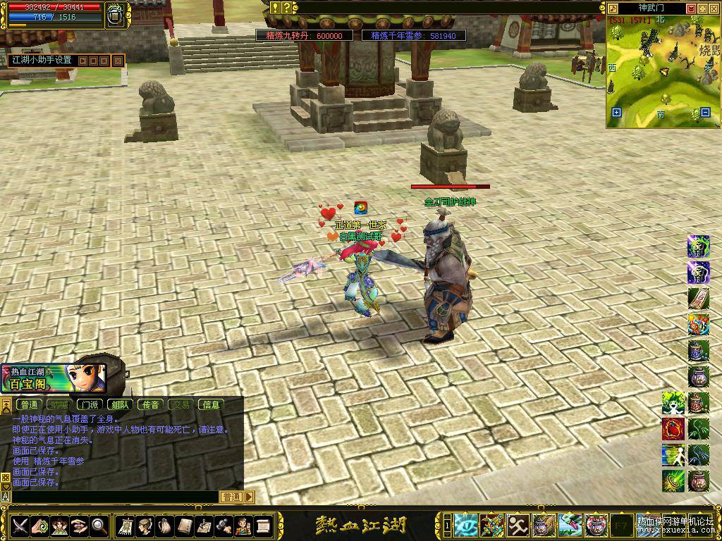 YBcapture00035.jpg