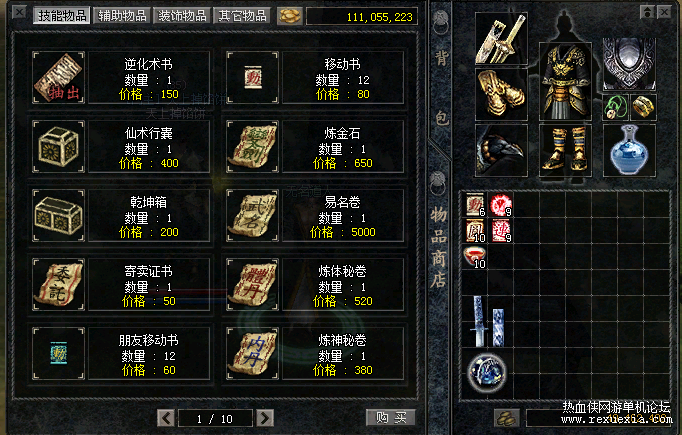 QQ��ͼ20210501192910.png