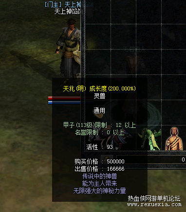 QQ��ͼ20210501192844.png