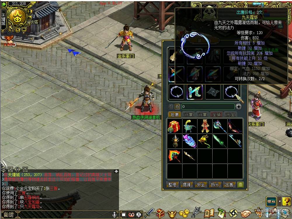 QQ�������ͼ20210510021703.jpg