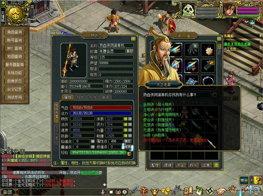 QQ�������ͼ20210510022638.jpg