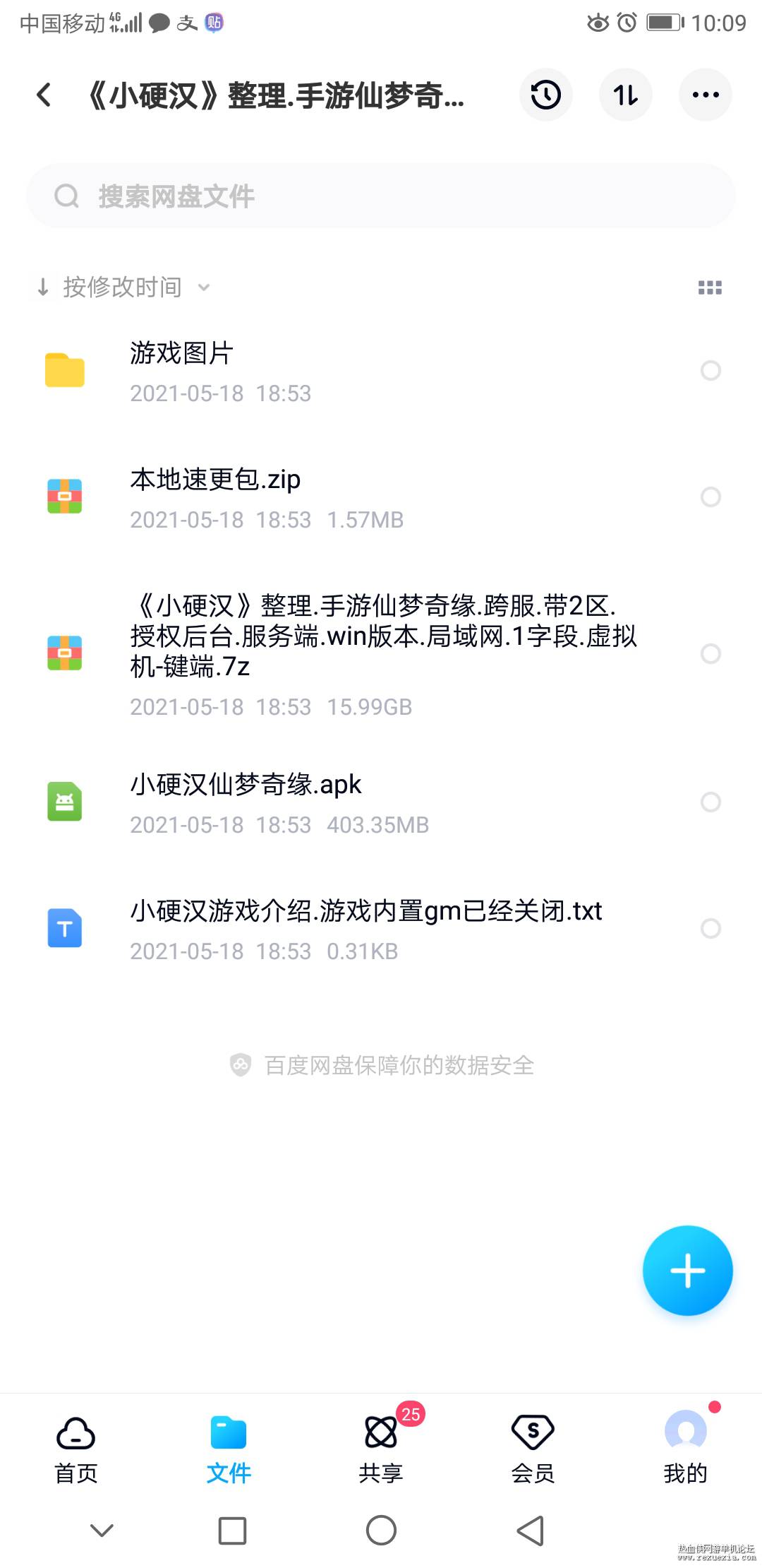 Screenshot_20210520-100945.jpg