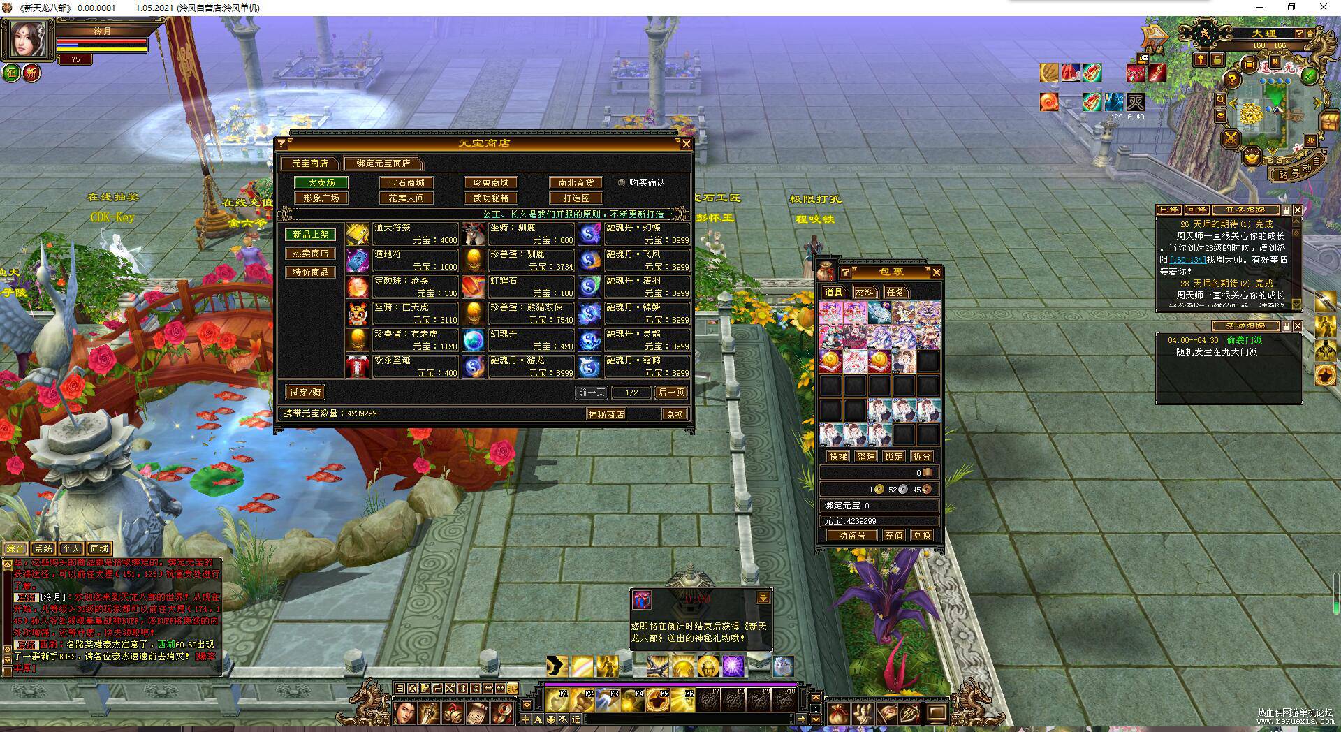 QQ��ͼ20210521071637.jpg