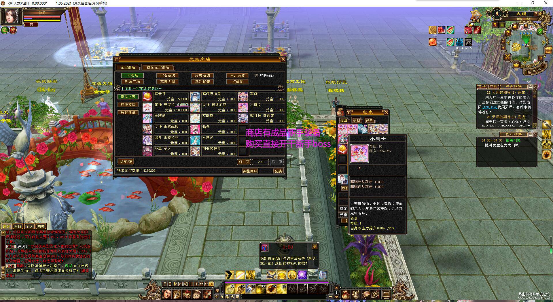QQ��ͼ20210521071747.jpg