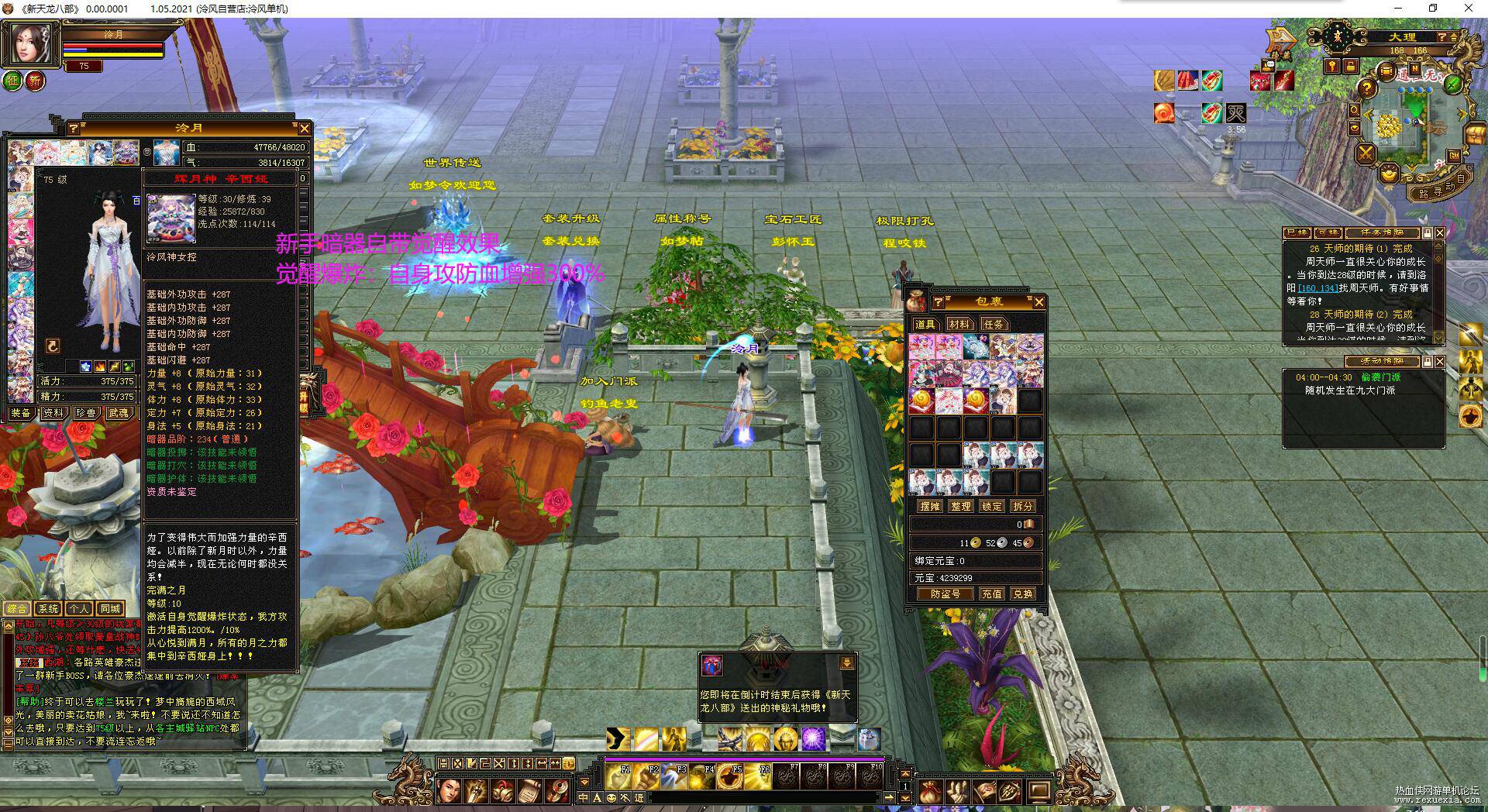 QQ��ͼ20210521072024.jpg