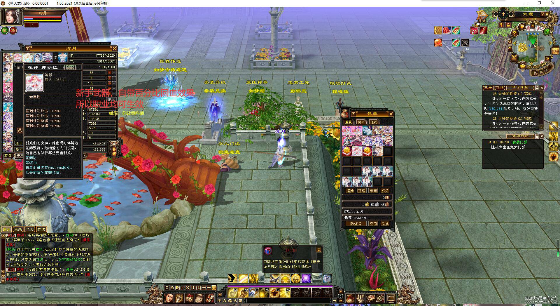 QQ��ͼ20210521072216.jpg