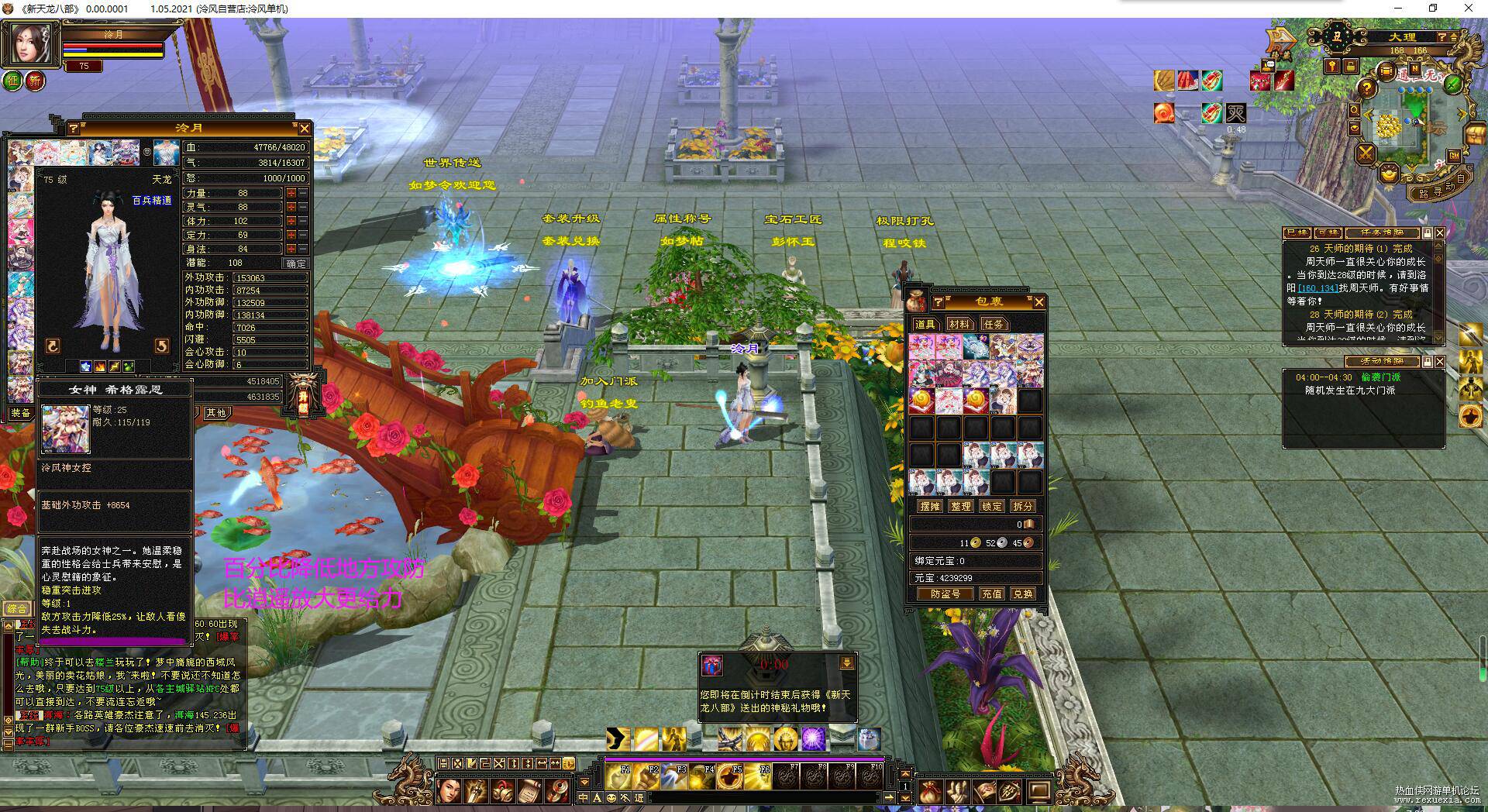 QQ��ͼ20210521072310.jpg