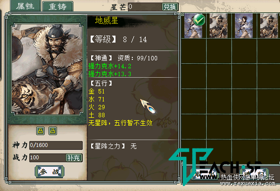 235901f4z6wnuhww1wwwu5.png