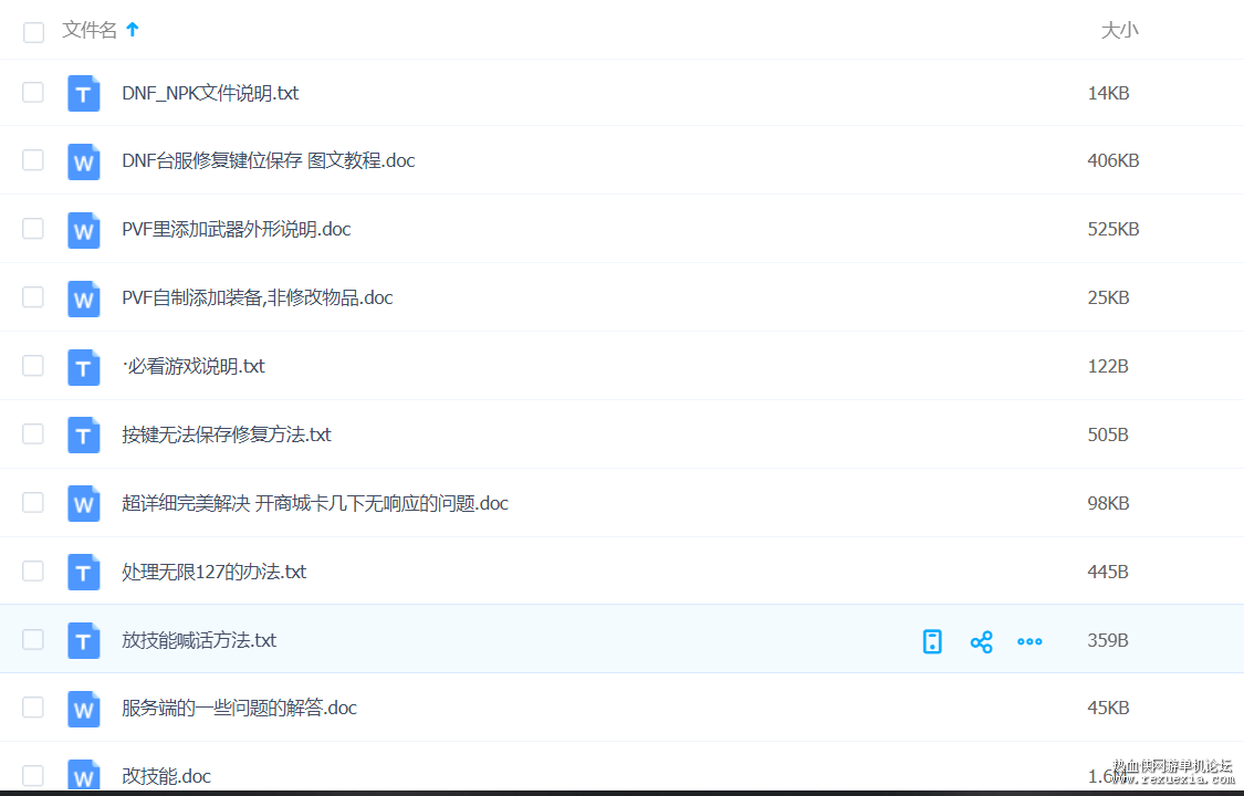 ΢�Ž�ͼ_20210607163534.png