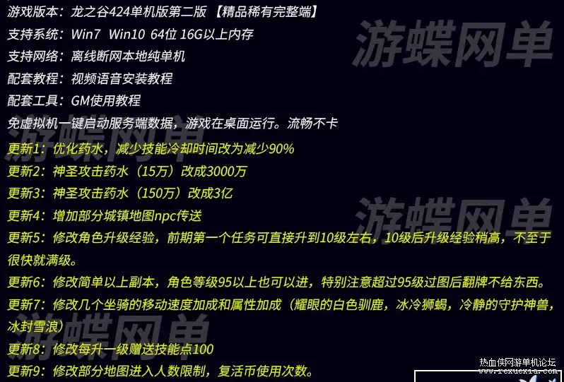 QQ��ͼ20210705155605.png