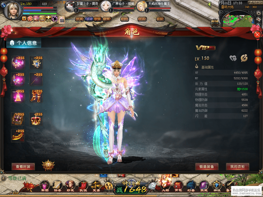 QQ��ͼ20210721173311-min.png