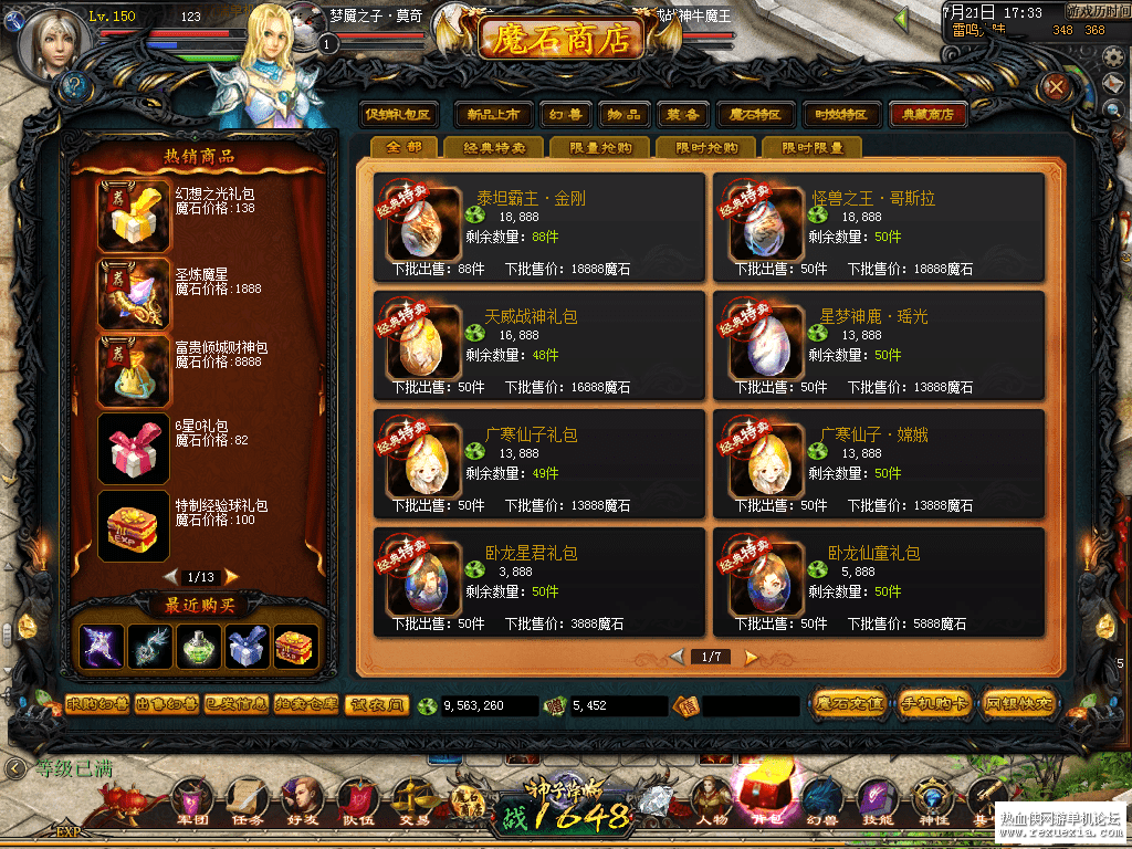 QQ��ͼ20210721173350-min.png